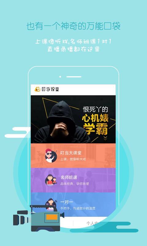 好家长课堂 第1张图