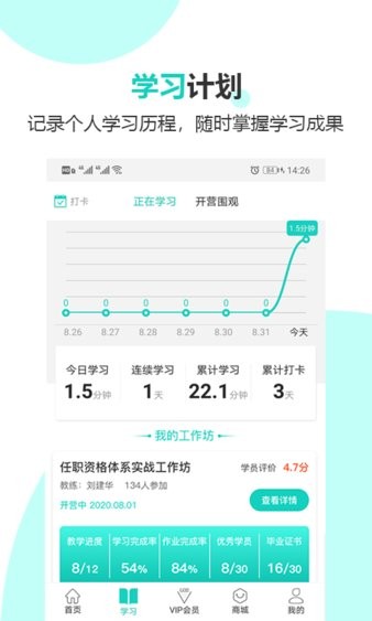 COE私塾 第1张图