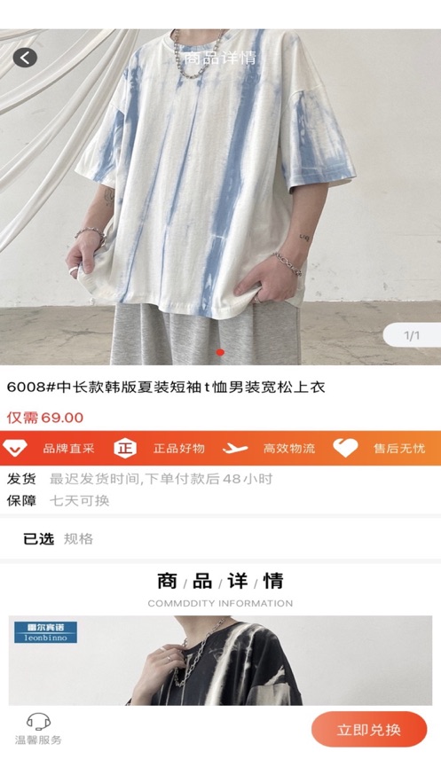 聚芯淘 第1张图