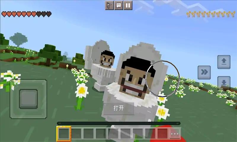 斯基比迪沙盒 第1张图