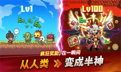 半神养成记(手游) 第1张图