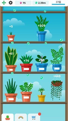 迷你植物养成 第1张图