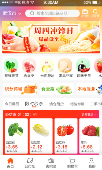 优大集 第1张图