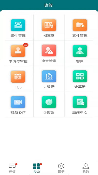 苏州艾特律宝 第1张图