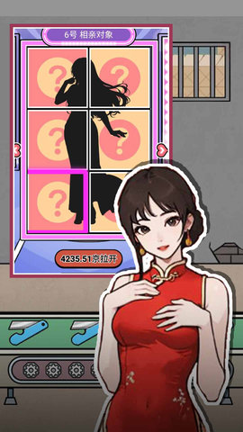 明日之王(官方正版) 第1张图