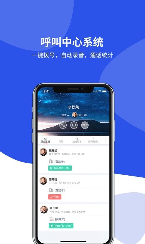 客无忧移动助手 第1张图