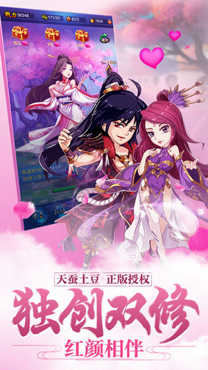 新大主宰 第1张图