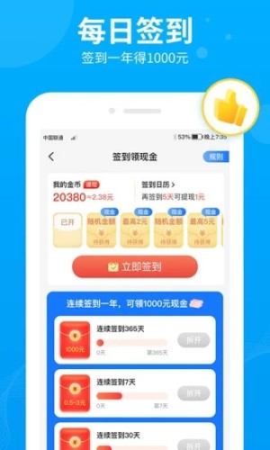 步多多 第1张图