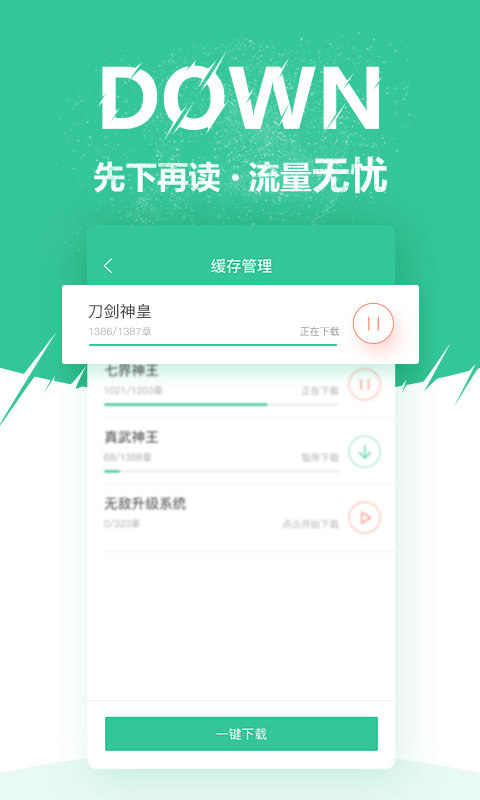微卷 第1张图