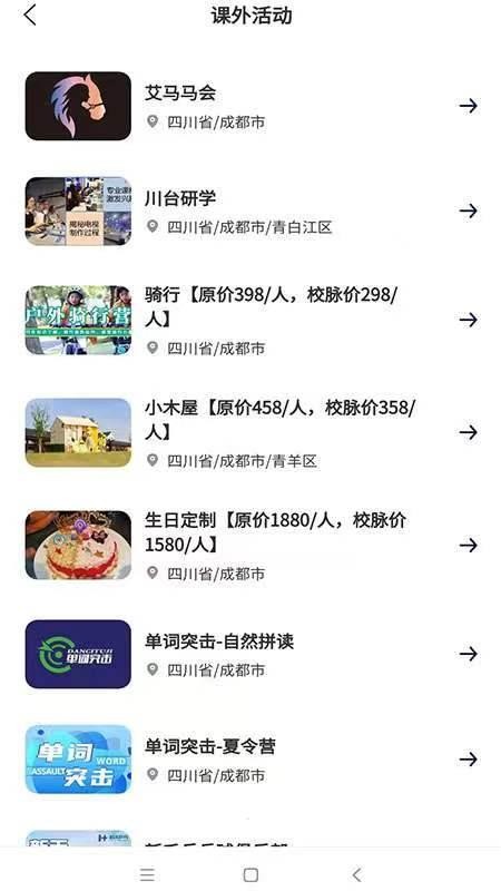 校脉 第1张图