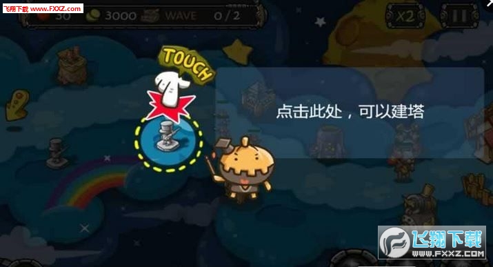 玩具后卫 第1张图