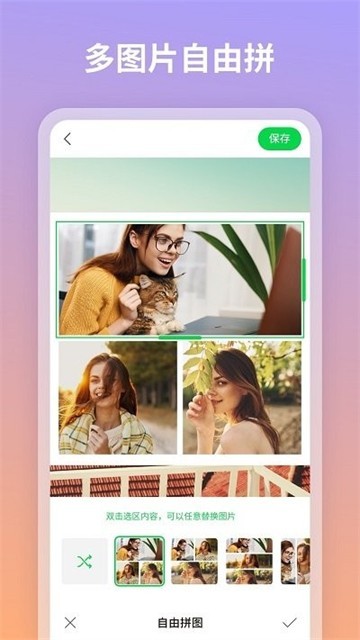 雕镜 第1张图