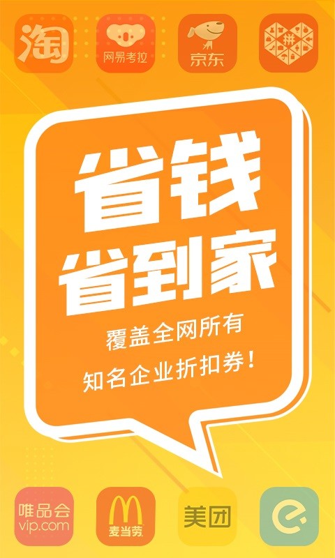 人人采 第1张图