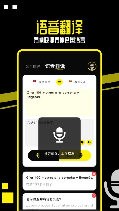 布丁翻译 第1张图