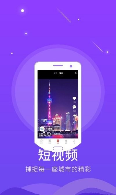 大义常宁 第1张图