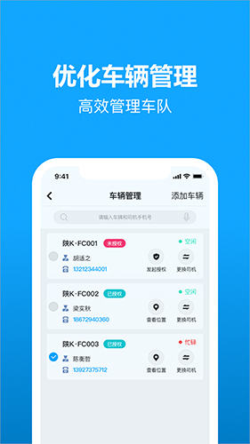 卡漠货主 第1张图