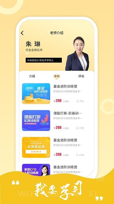 中级经济师练题库 第1张图