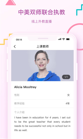 USKid学堂 第1张图
