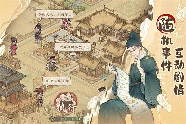 这城有良田 第1张图