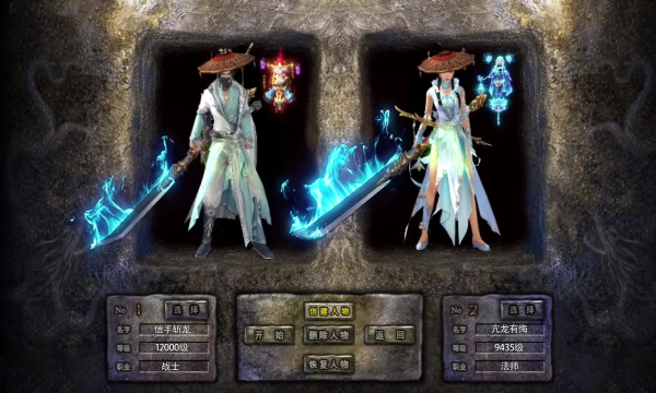 先知混沌神兵 第1张图