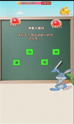 知识小发现者 第1张图