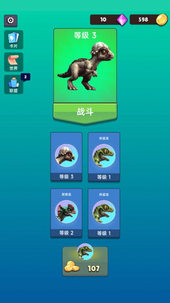 吃完躺板板 第1张图