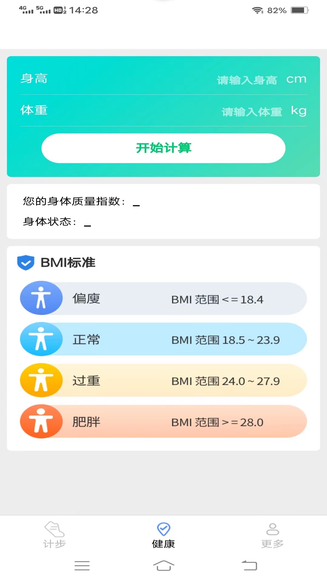 龙珠爱走走 第1张图