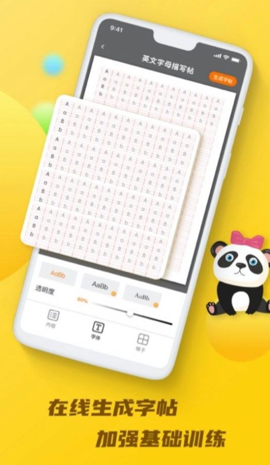 天天乐学talk 第1张图