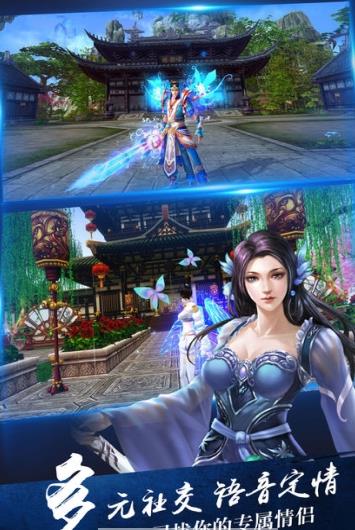 武动千军 第1张图