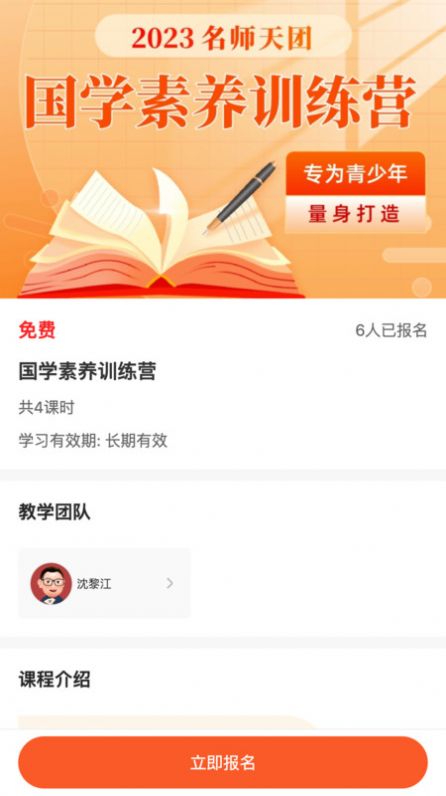初中名师天团 第2张图