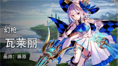 失落纹章 第1张图