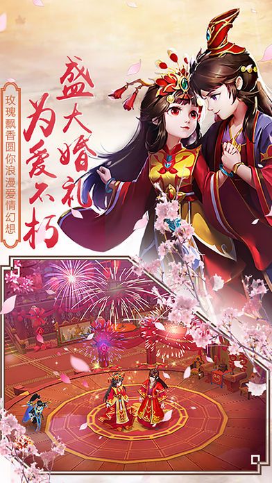 圣墟传说 第1张图