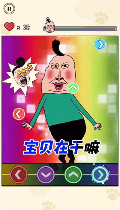 我没K挑战 第1张图