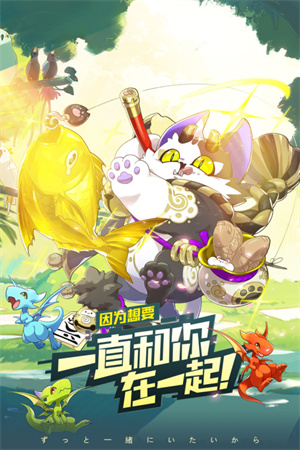 口袋觉醒官服 第1张图