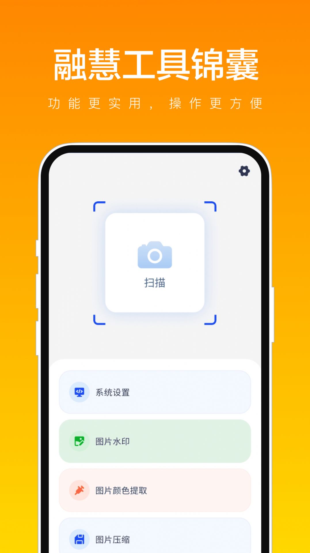 融慧工具锦囊 第1张图