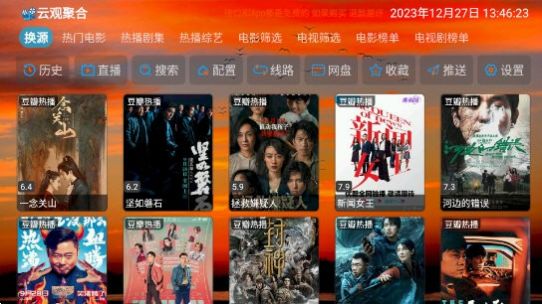 4K云仓 第1张图