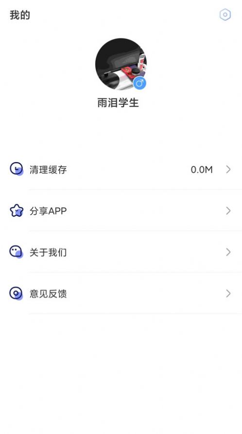 去学雅思 第1张图