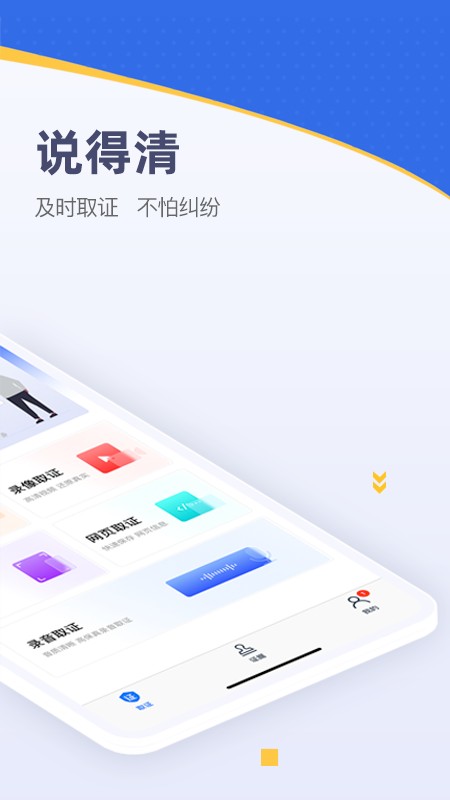 快取证 第1张图