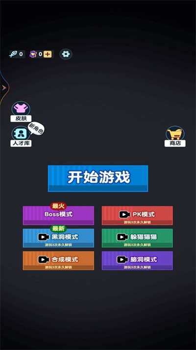 躺平日记 第1张图