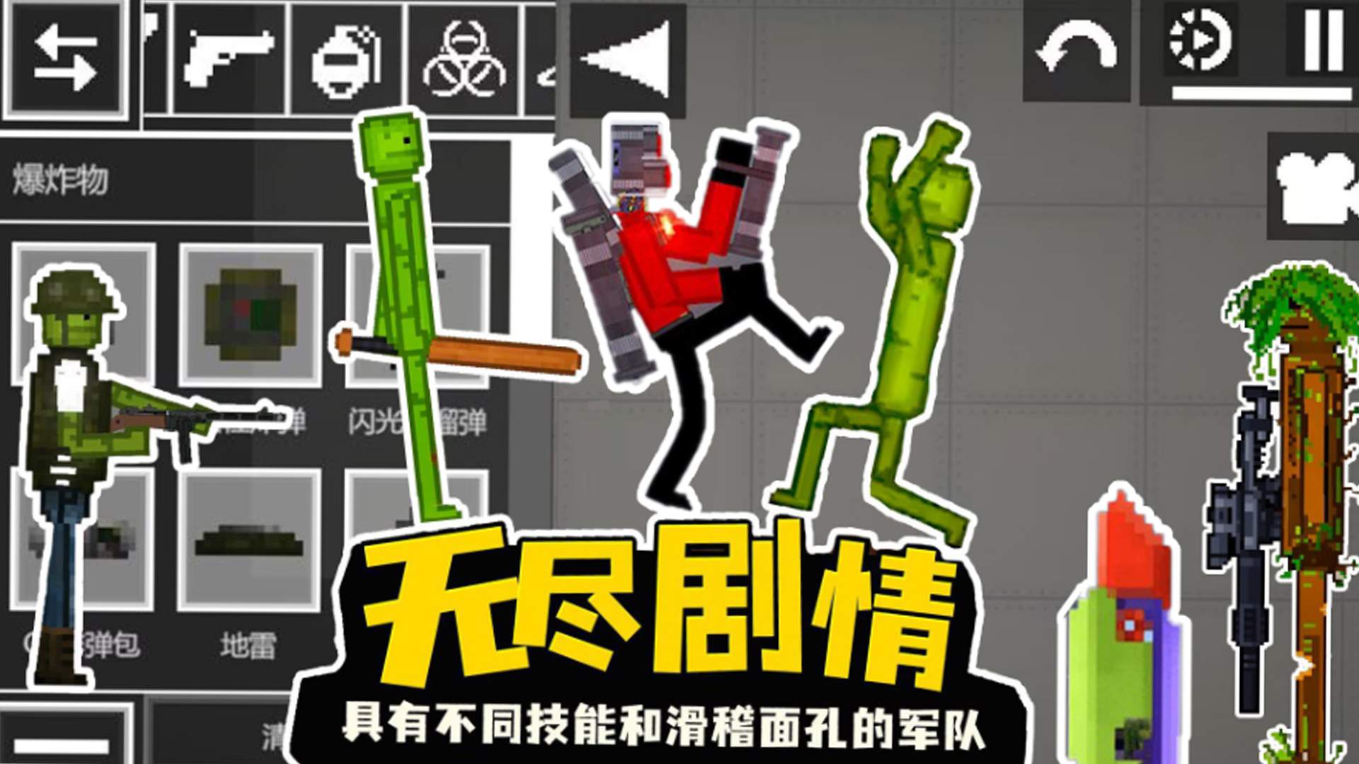 甜瓜人类VS马桶人 第1张图