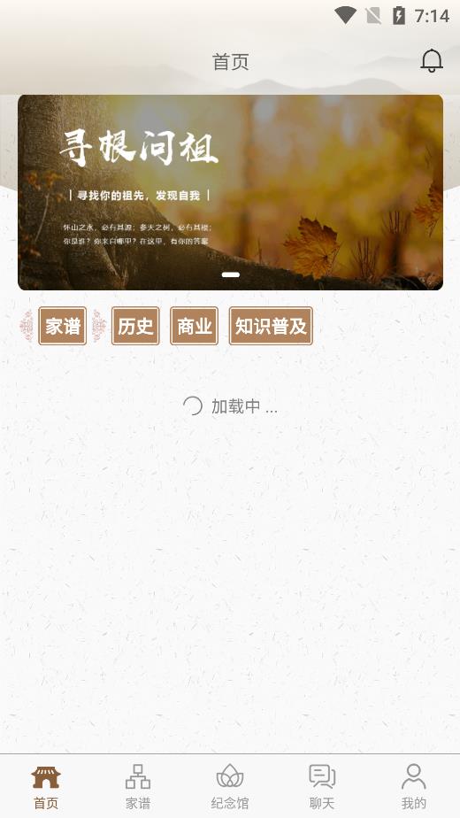 龙魂百福 第1张图