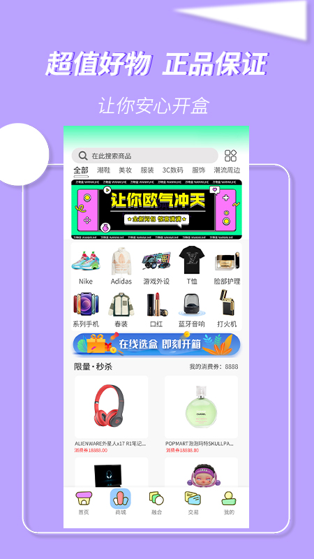 万物盒 第1张图