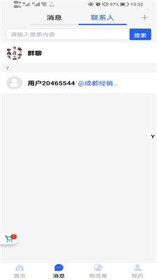 汽配猿 第1张图