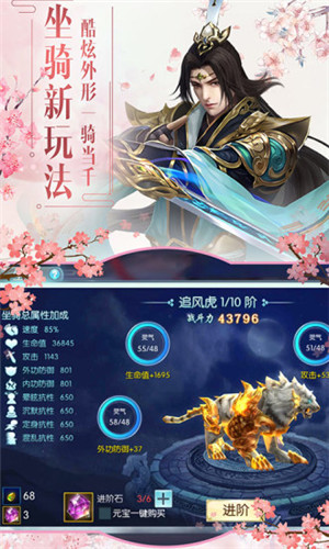热血群侠2 第1张图