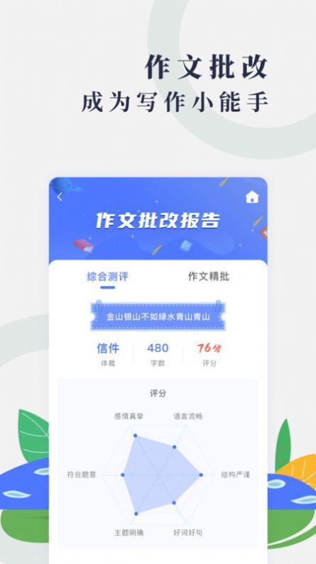 AI果核 第1张图