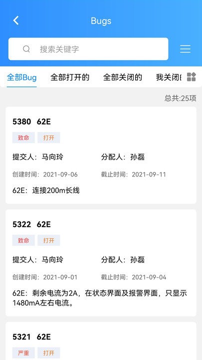 青鸟开发助手 第1张图