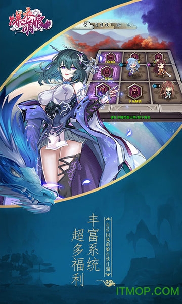 爆衣萌娘 第1张图