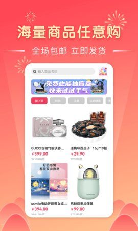 开盒宝 第1张图