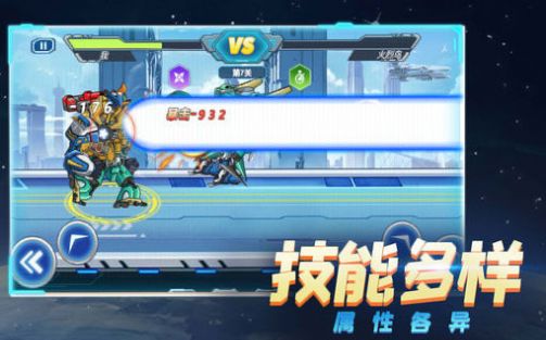 超格斗机甲进化 第1张图