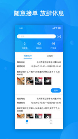 粉丝服务商 第1张图